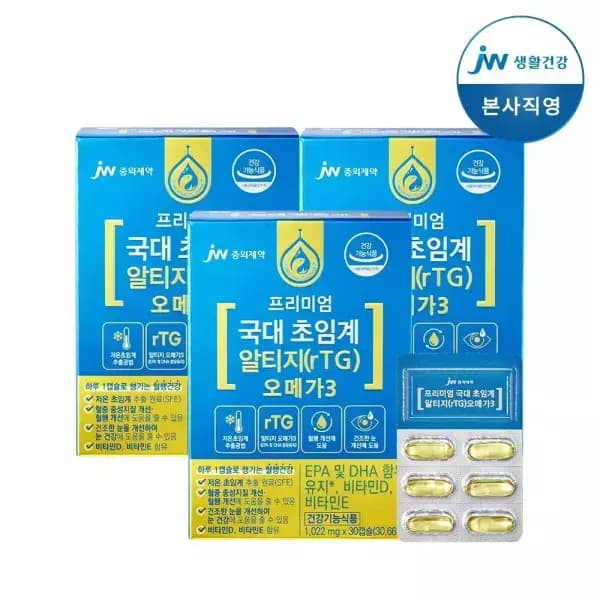 JW중외제약 국대 초임계 알티지 rTG 오메가3 1022mg 30캡슐 3개