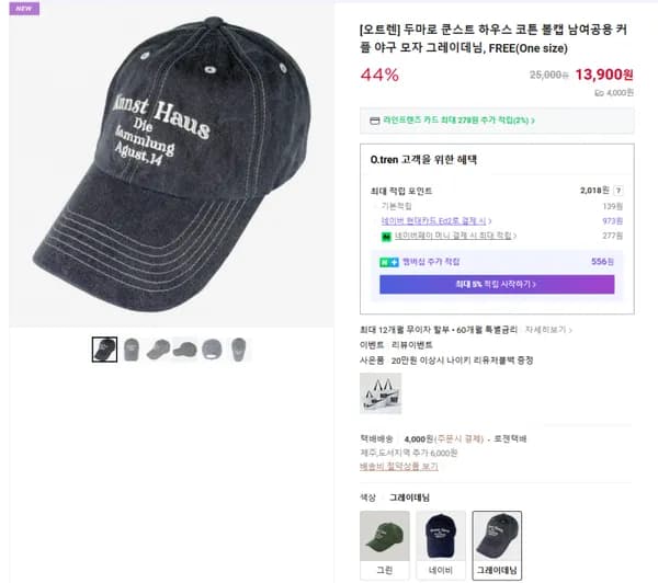 두마로 쿤스트 하우스 코튼 볼캡 야구 모자 남여공용