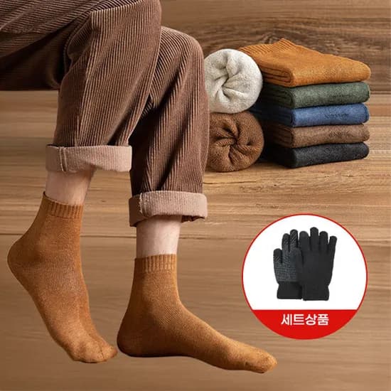 모던심플 기모 양말 10켤레 논슬립 터치 기모 장갑 1세트