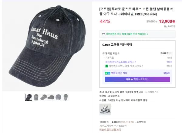 두마로 쿤스트 하우스 코튼 볼캡 남여공용 야구 모자 그레이데님