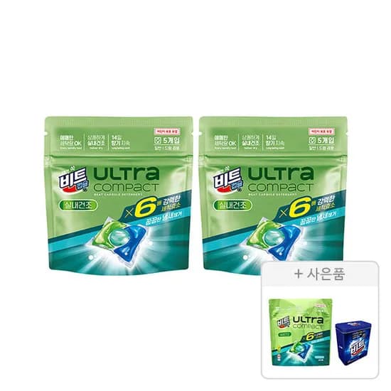 비트캡슐 울트라 콤팩트 실내건조 40입 2개 비트캡슐 울트라 실내건조 애플 5개입