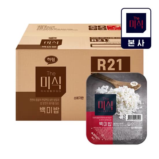 더미식 백미밥 180g 24개 외 즉석밥