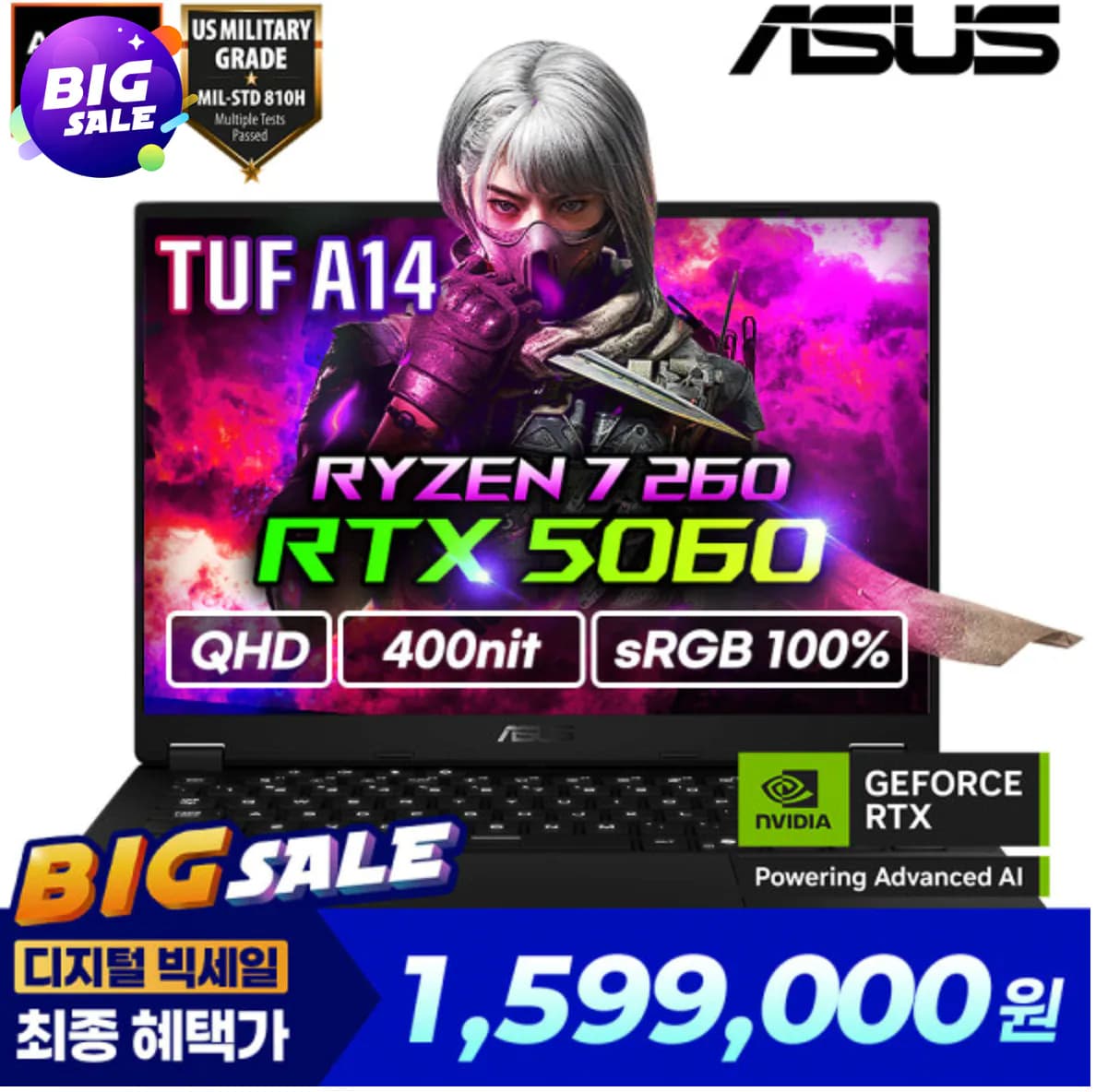 ASUS TUF A14 라이젠7-260 RTX5060 32GB 게이밍 노트북