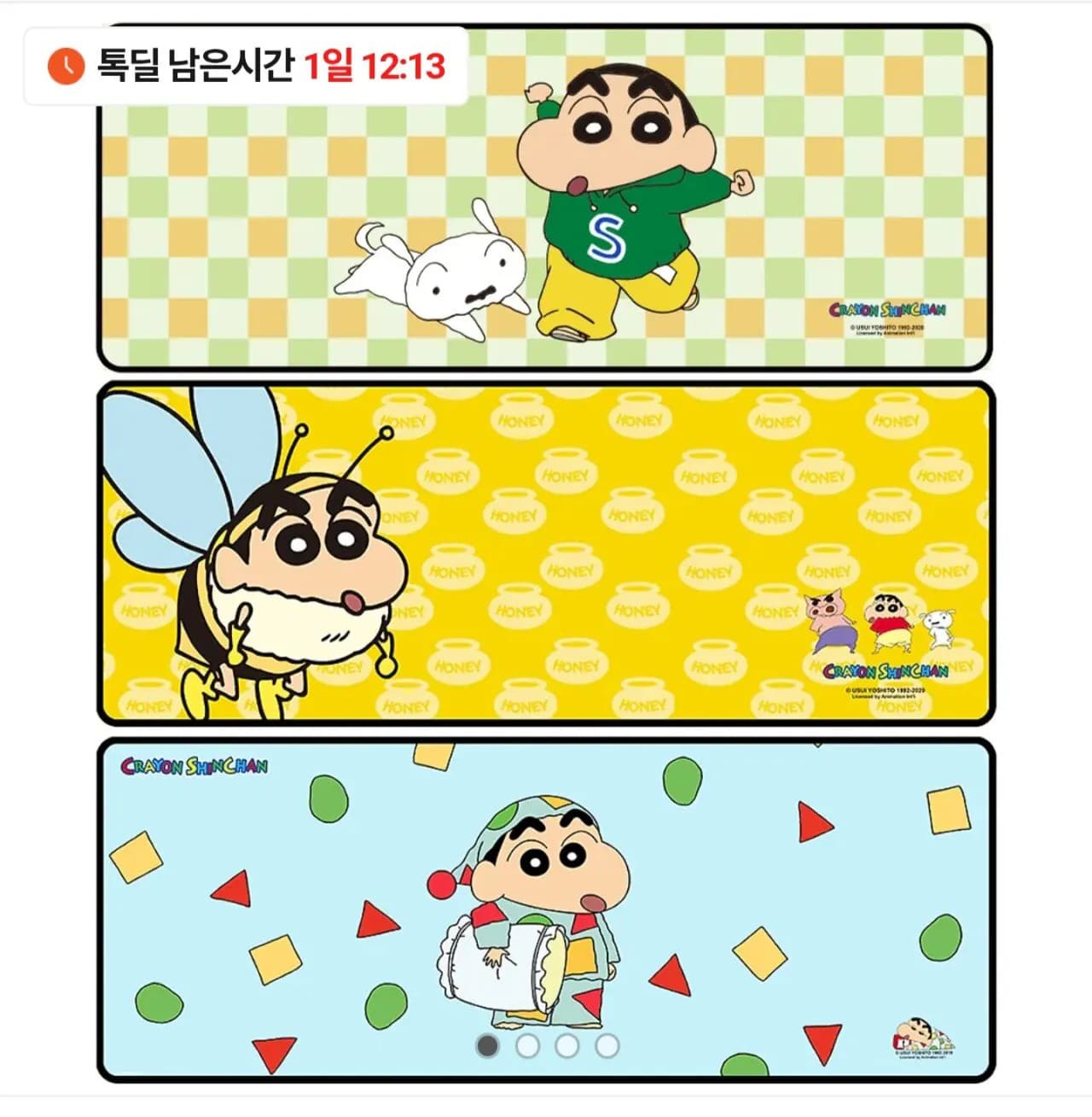 짱구는못말려 장패드