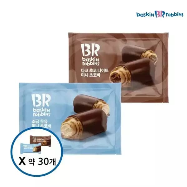 배스킨라빈스 미니초코바 405g 약30개