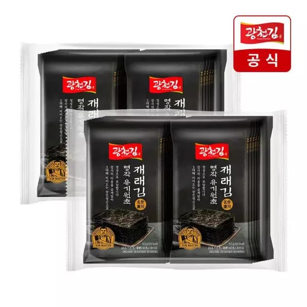 명작 에코 도시락김 20 20 총 40봉