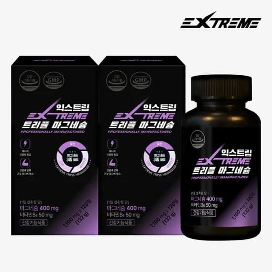 익스트림 트리플 마그네슘 2박스 8개월분