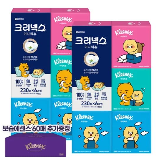 크리넥스 미니 미용티슈 230매 6개입 2팩 카카오 보습에센스 60매