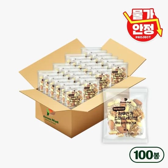 그린너트 하루견과 100봉