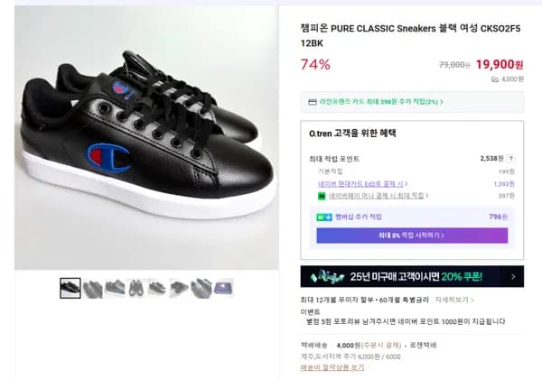 챔피온 PURE CLASSIC Sneakers 블랙 여성 CKSO2F512BK