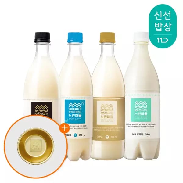 느린마을 막걸리 패키지 느린마을막걸리 1 방울톡 1 늘봄 1 한번더 1