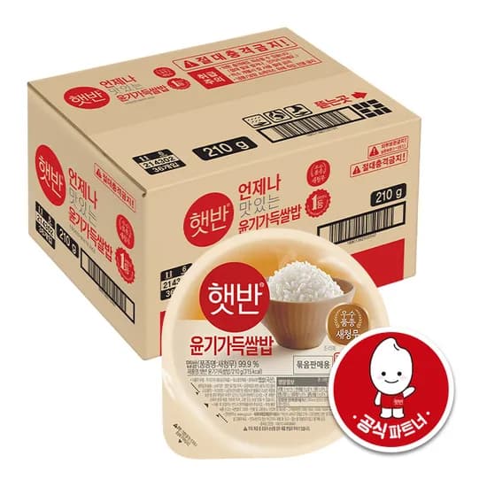 햇반 210g 60개