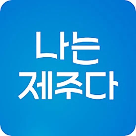 노지감귤 5kg 대과 (7,900원/무료)