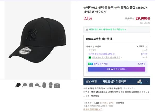 뉴에라MLB 블랙 온 블랙 뉴욕 양키스 볼캡 12836271 남여공용 야구모자