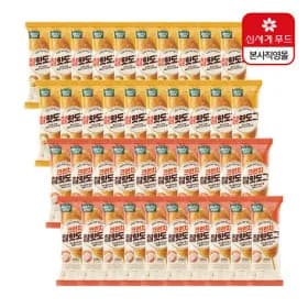 올반 핫도그 40봉 세트 (찰20+크런치20) (25,500원) (무료)