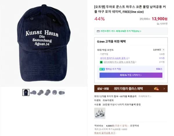 두마로 쿤스트 하우스 코튼 볼캡 남여공용 커플 야구 모자 네이비