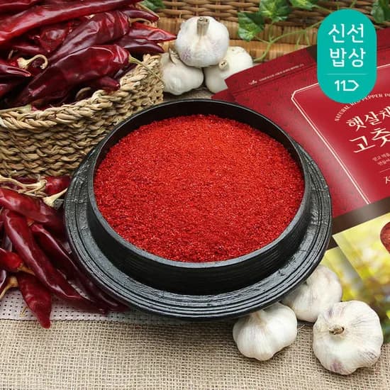2025년 국산 햇살채운 고추가루 보통매운맛 김장,양념용 500g (13580원,무료배송)