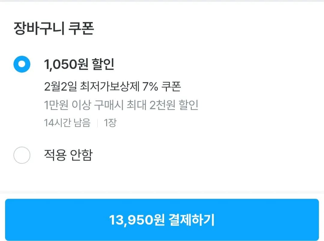 마운틴듀 제로슈거 355ml 24개 (13,950원) (무료)