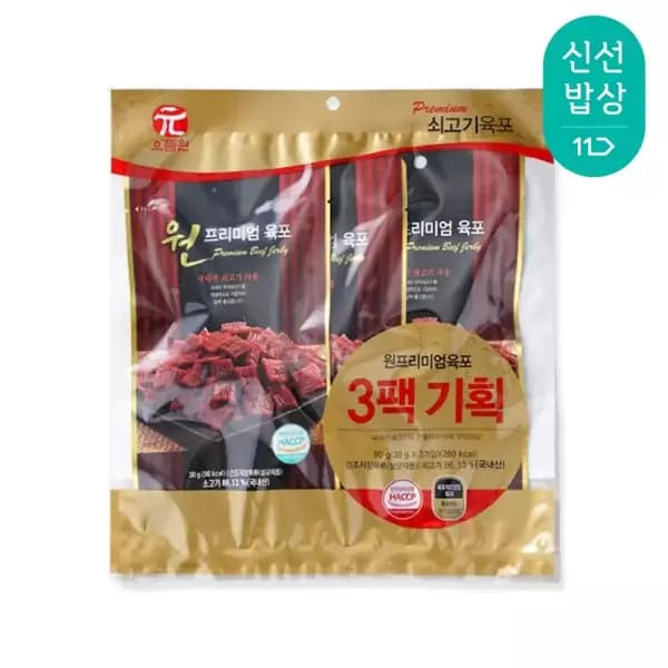 원 프리미엄 육포 30g x 3봉 (기획팩) (7,920원/무료 배송)