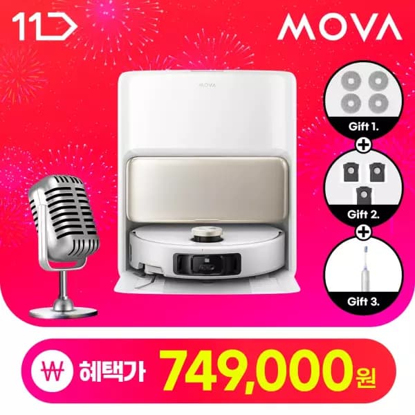 원데이빅세일 │ MOVA V50 Ultra 로봇청소기 (749,000원/무료)