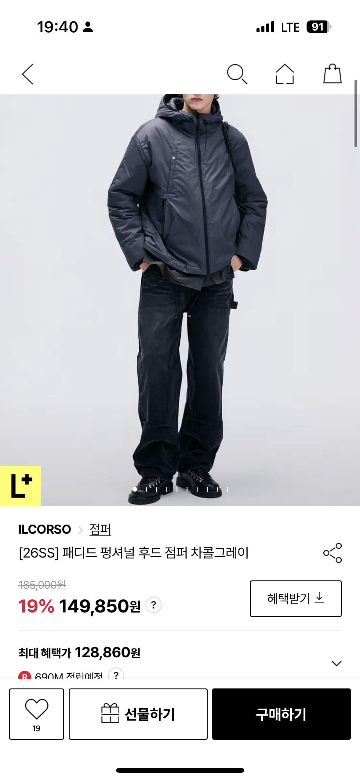 일꼬르소 패디드 펑셔널 후디드 점퍼 (119,840원) (무료)