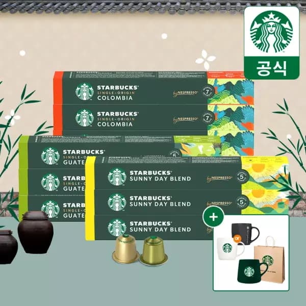 스타벅스 네스프레소 캡슐커피 9박스 +머그컵 (46,050원) (무료)