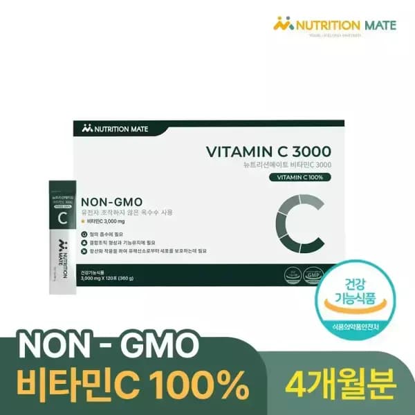 비타민C 3000 60포 (6,980원/무료)