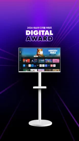 삼성 삼탠바이미 스마트모니터+스탠드 패키지 설 특가 31만원대