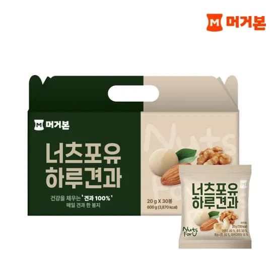 머거본 너츠포유 하루견과 600G(20G*30봉) 코인딜 (15,053원) (무료)