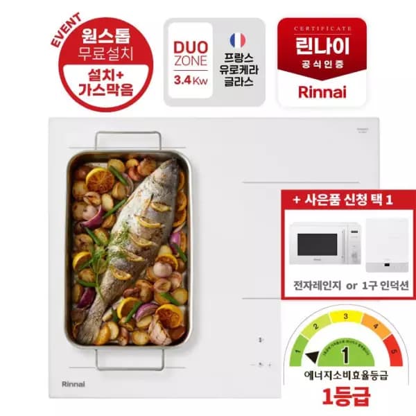 린나이 플렉스존 화이트 인덕션 3구 IHFW3034 (474300원,무료배송)
