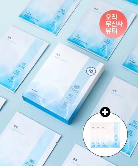 피토버 플러스 촉촉 수분 시트마스크 10매 (+ 촉촉 시트 마스크 3P 증정) (5,890원/무료 배송)