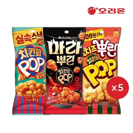치즈뿌린치킨팝 5개 + 닭강정맛 5개 + 마라맛 5개