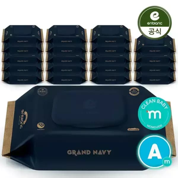 앙블랑 아기물티슈 70매 20팩