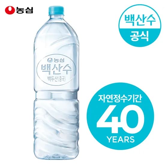 백산수 무라벨 2L 24개