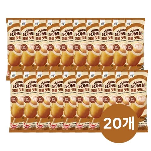 우양 점보 닭가슴살 곡물 핫도그 120g 20개 30개 택1