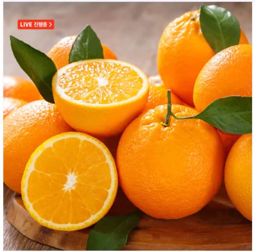 신세계푸드 고당도 직수입 오렌지 블랙라벨 3kg