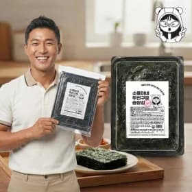 프리미엄 두번 구운 곱창김 144매