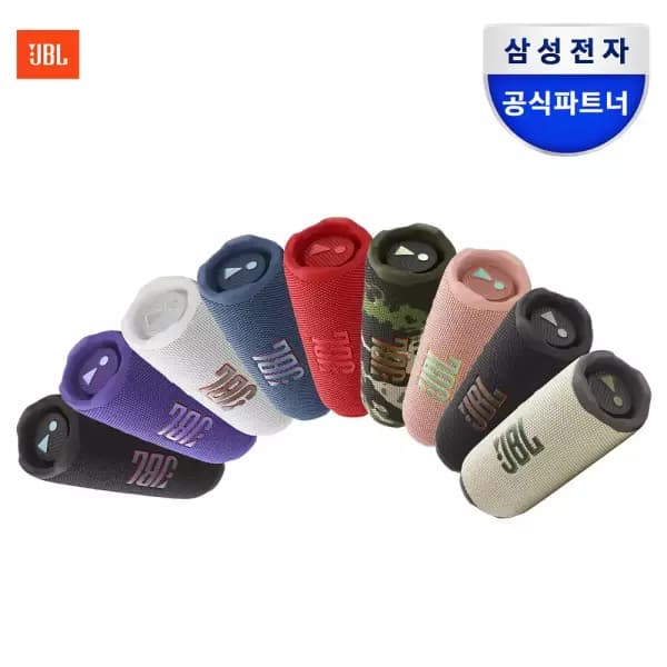 JBL FLIP7 블루투스 스피커 국민 신한 (113,050원) (무료)