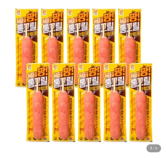 통그릴후랑크 70g 10개 (6,930원) (멤버십무료)