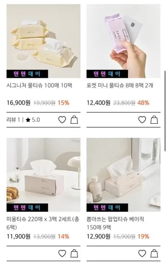 생활공작소 대나무 화장지 27m 6롤