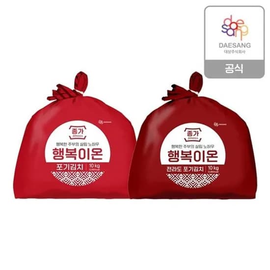 종가 행복이온 포기김치 전라도포기김치 10kg 47500원