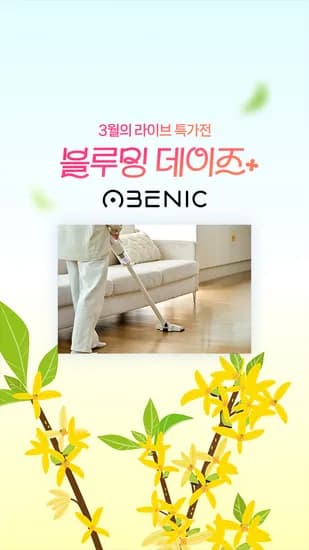 무선 청소기 BLDC모터 16,000Pa 초강력 흡입 네이버 특가 36,079원