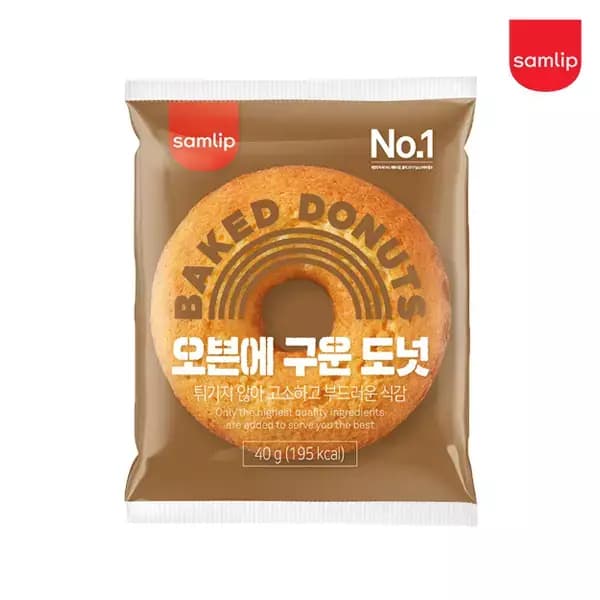 삼립 개별포장 오븐에 구운 도넛 20봉 (12,900원) (무배)