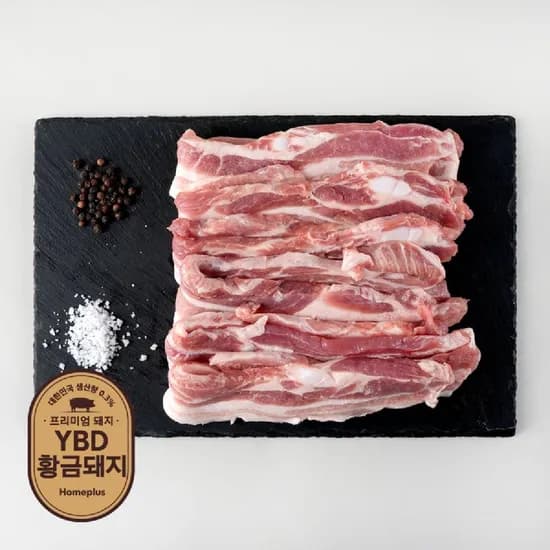 한돈 YBD 황금돼지 삼겹살 100G/돼지고기 (1,980원/3,000원)