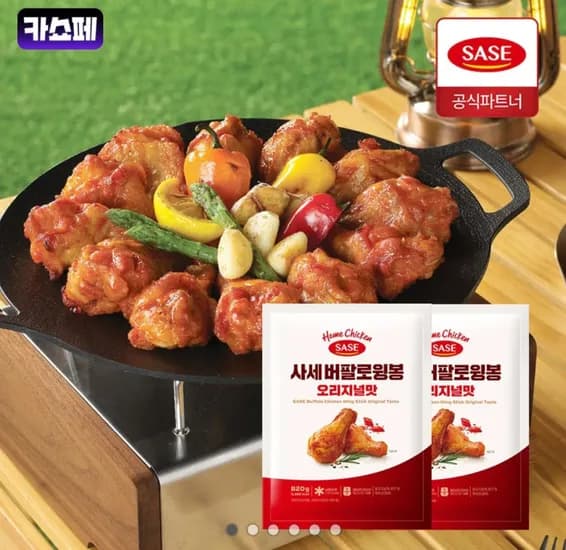 사세 버팔로윙봉 820g 2봉