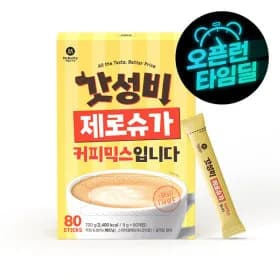 맥널티 제로슈가 커피믹스 80개입 (9,900원) (무료)