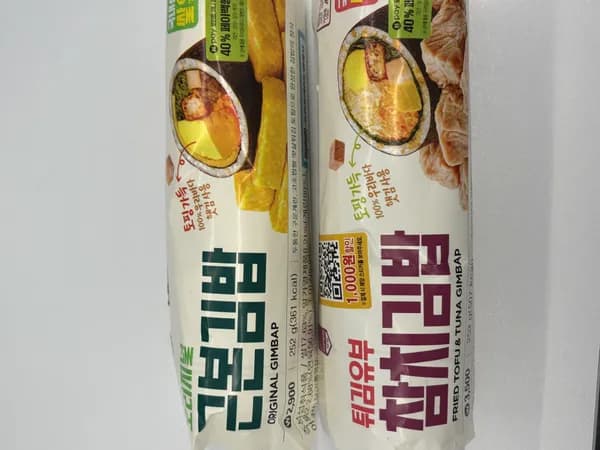 오리지널 근본김밥, 튀김유부 참치김밥 (2,900원, 3,500원) (없음)