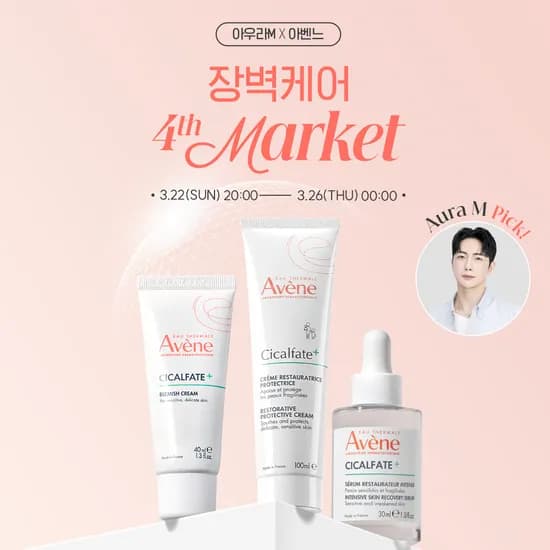 시칼파트크림 100ml 2개 + 수딩 토닝 로션 100ml (29,750원) (무료)
