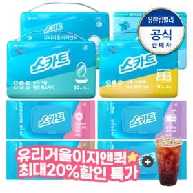 스카트 유리거울 청소티슈 30매 8팩 (12,320원) (무료)