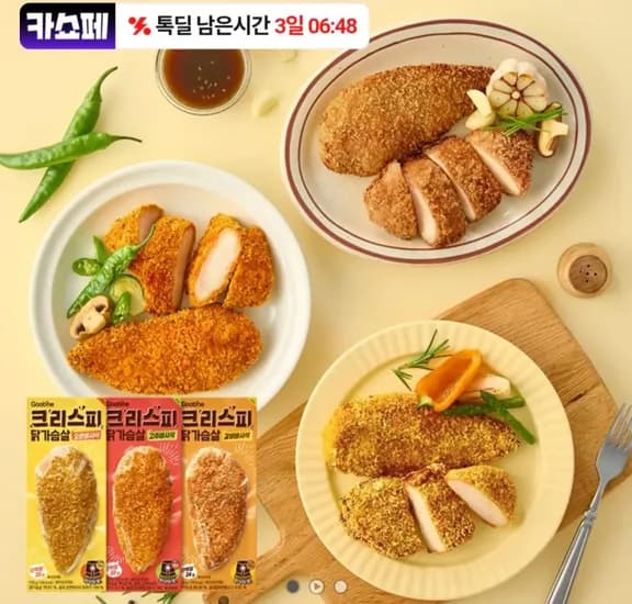 굽네 크리스피 닭가슴살 3종 18팩 (27,360원) (무료)